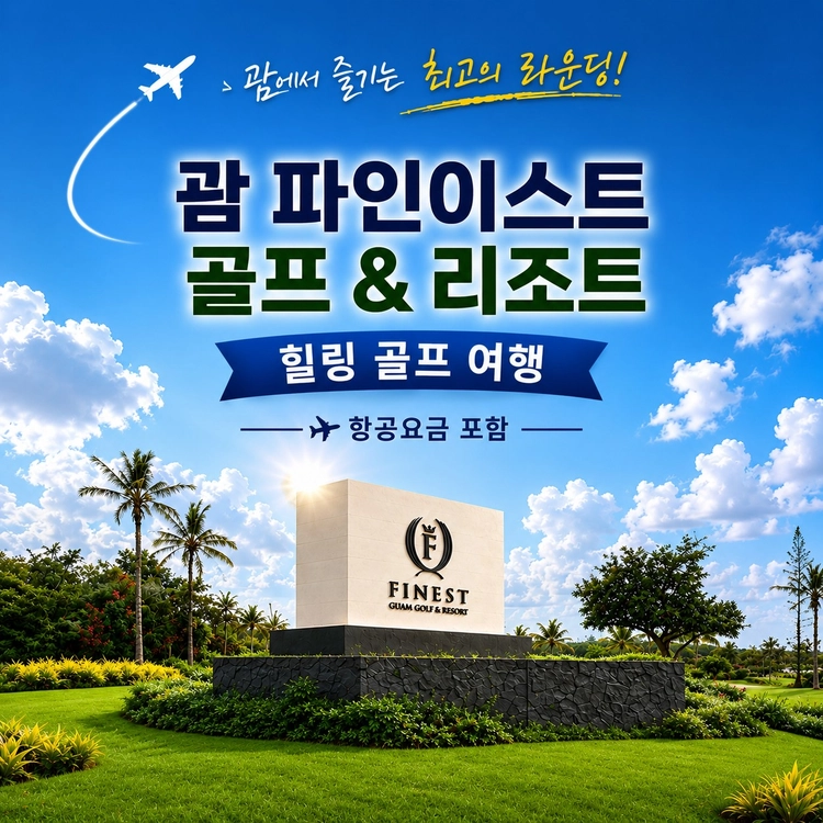 기획전 이미지