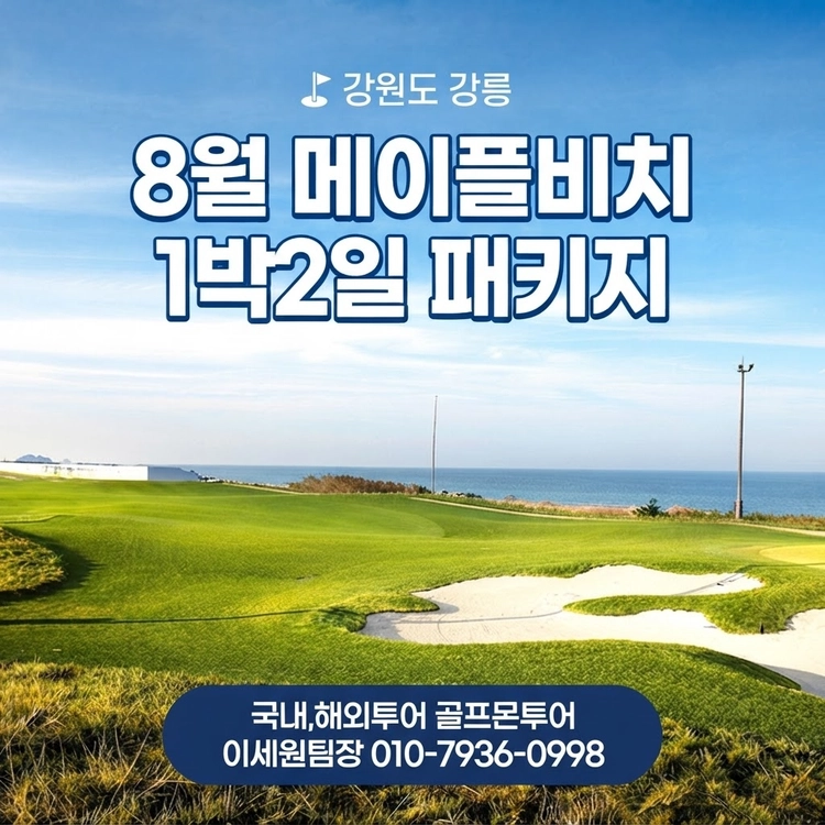 기획전 이미지