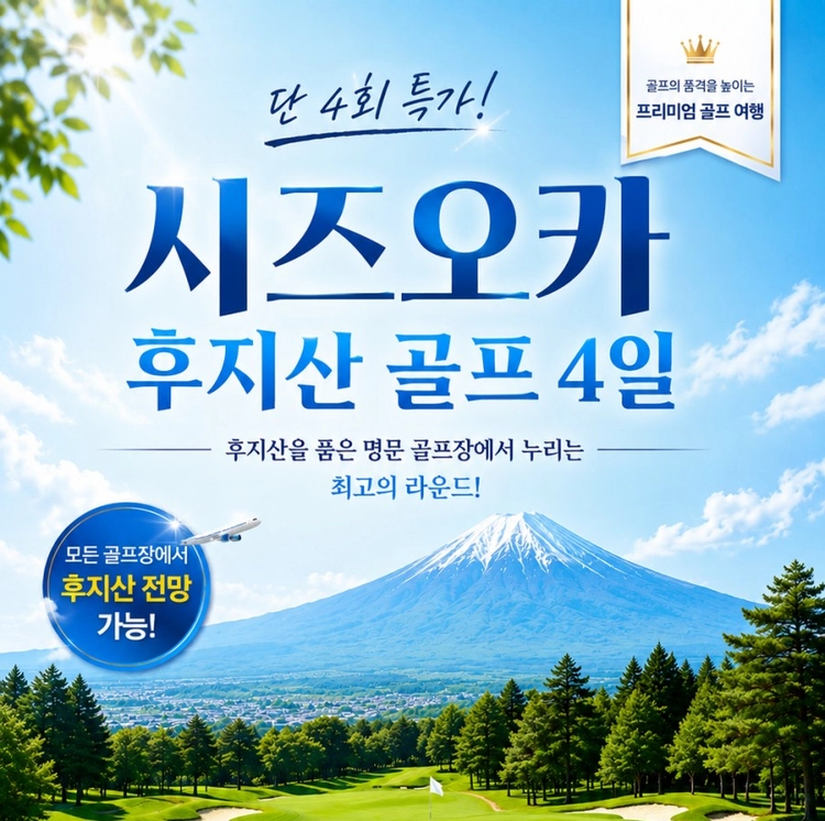기획전 이미지