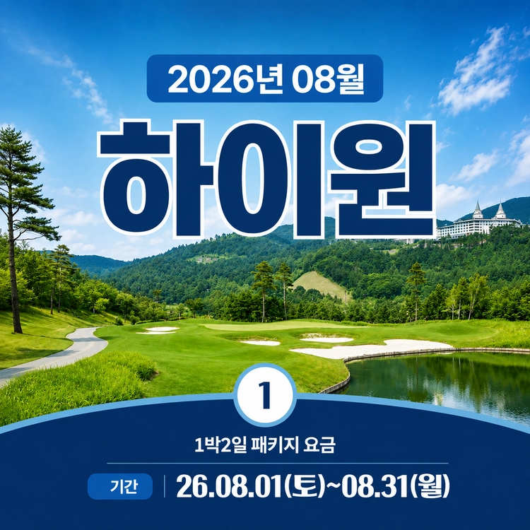기획전 이미지