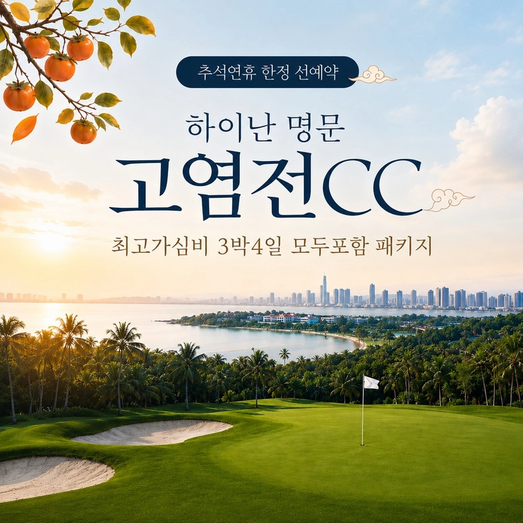 기획전 이미지