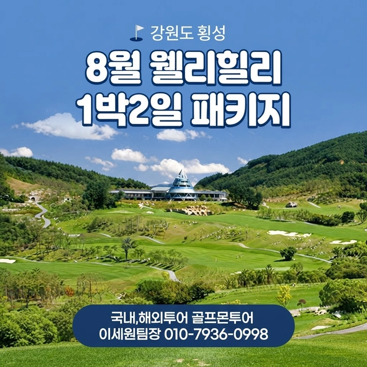 기획전 이미지