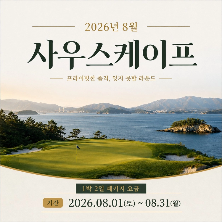 기획전 이미지