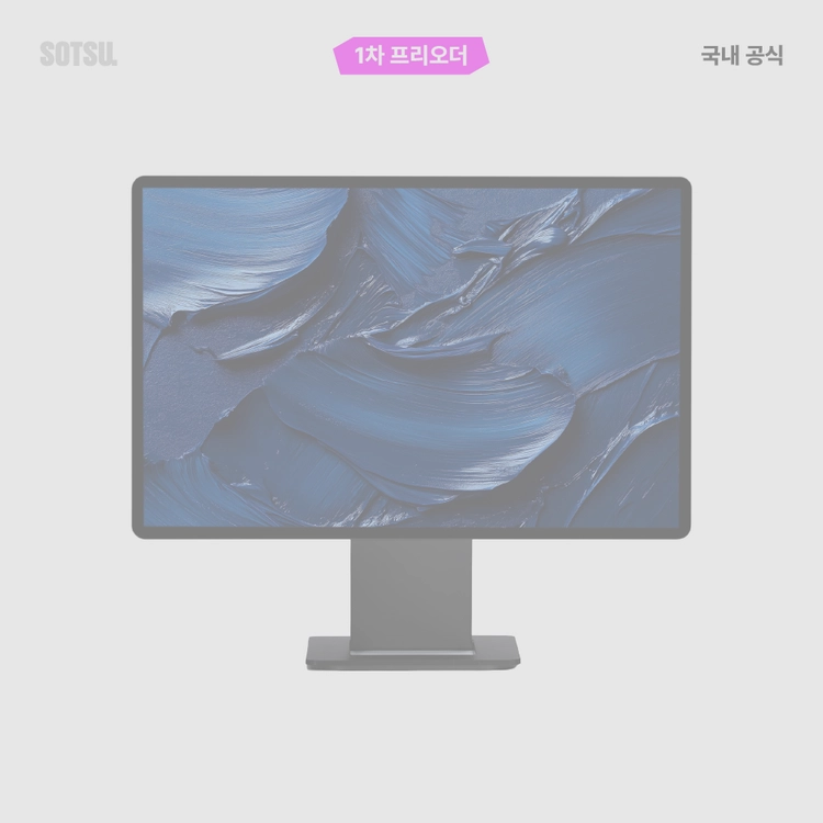 기획전 이미지