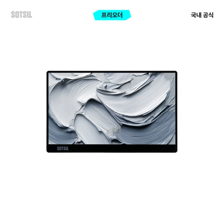 기획전 이미지
