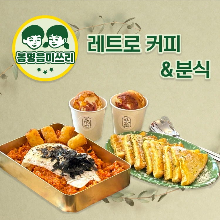 기획전 이미지