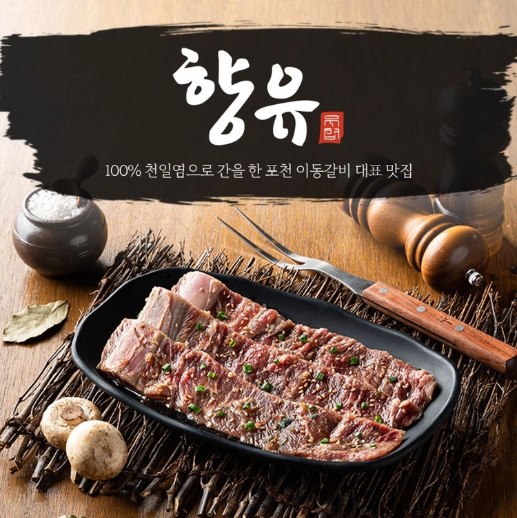 기획전 이미지
