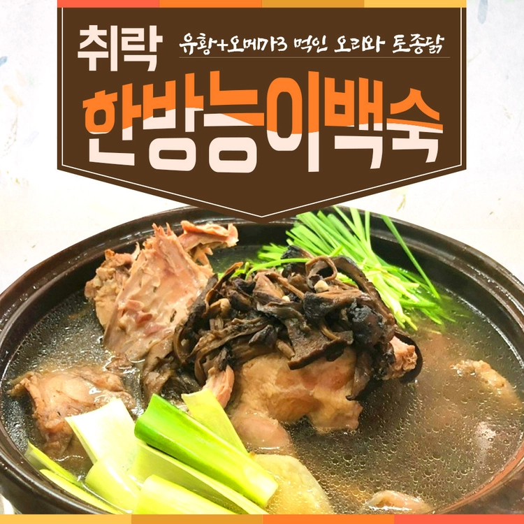 기획전 이미지