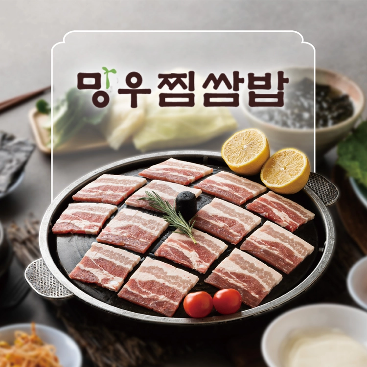 기획전 이미지