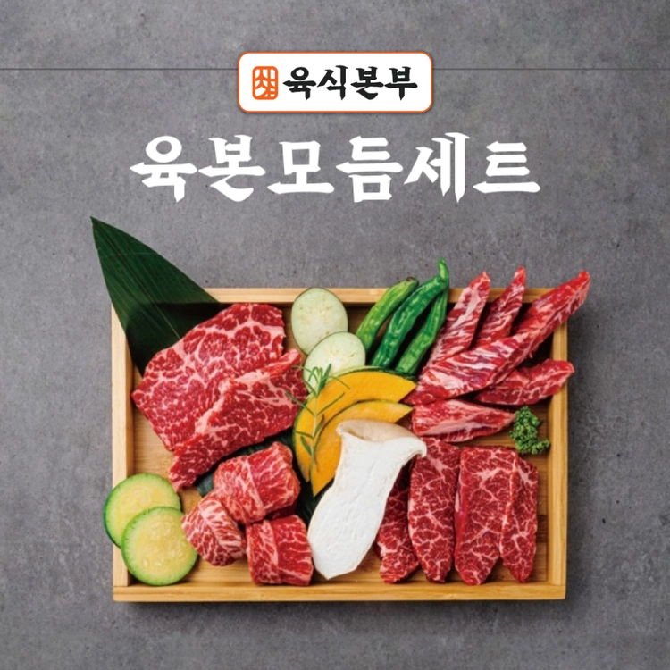 기획전 이미지