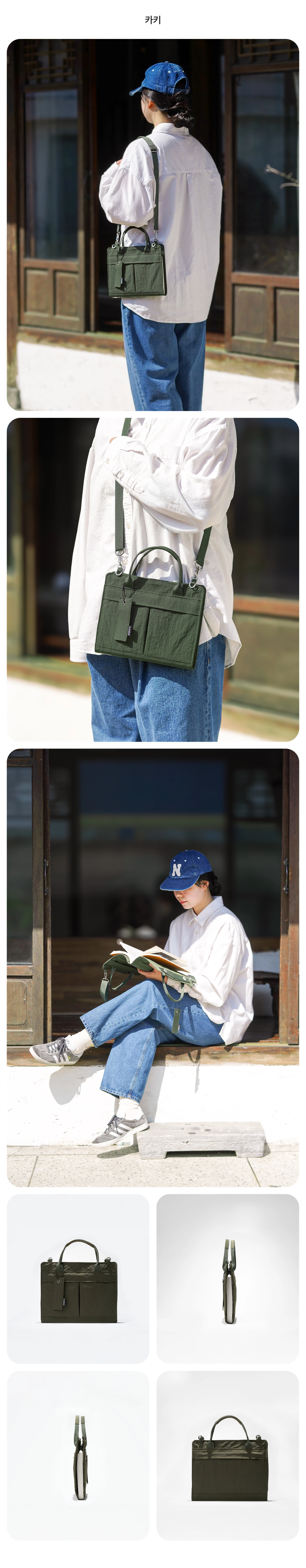 책크아웃 크로스 숄더 독서가방 북커버 북파우치 핸드메이드 상세 이미지 4