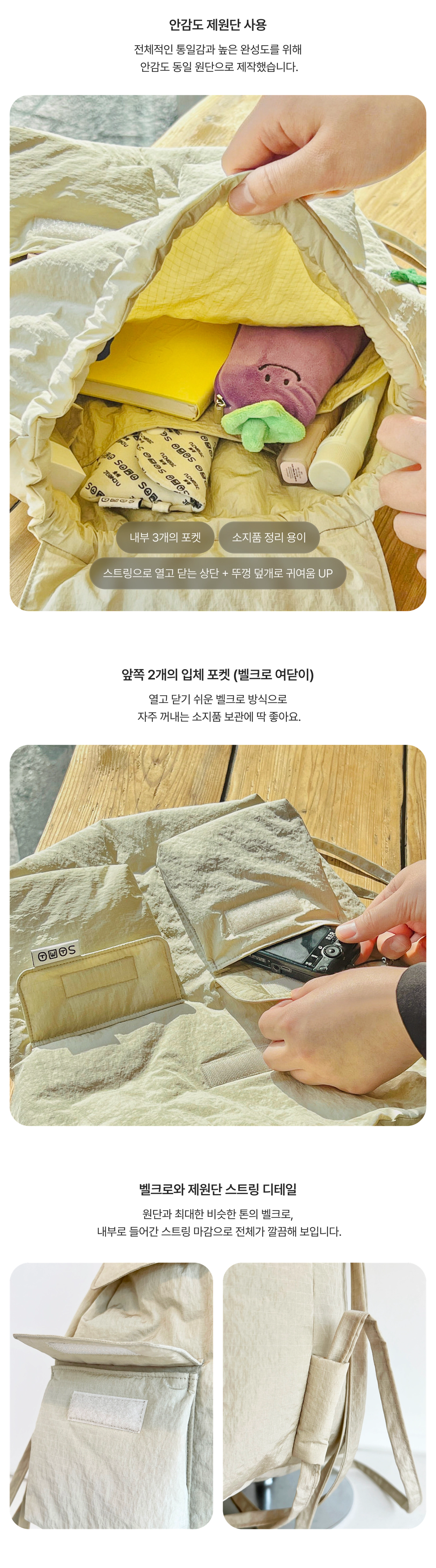 이즐리백 백팩 여성가방 스트링 나일론 핸드메이드 상세 이미지 3