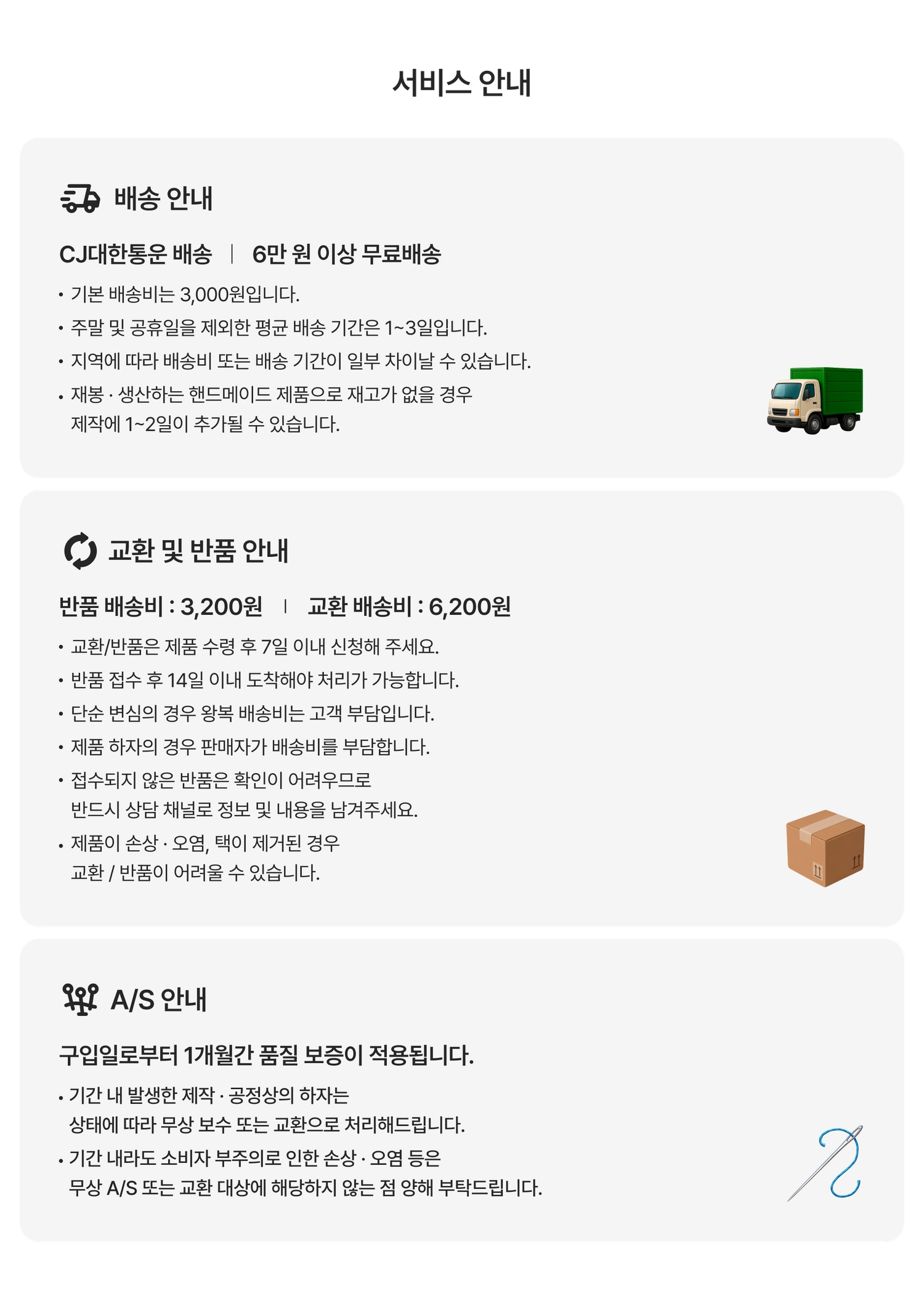 공백 백팩 여성가방 스트링 가벼운 나일론백팩 핸드메이드 상세 이미지 13