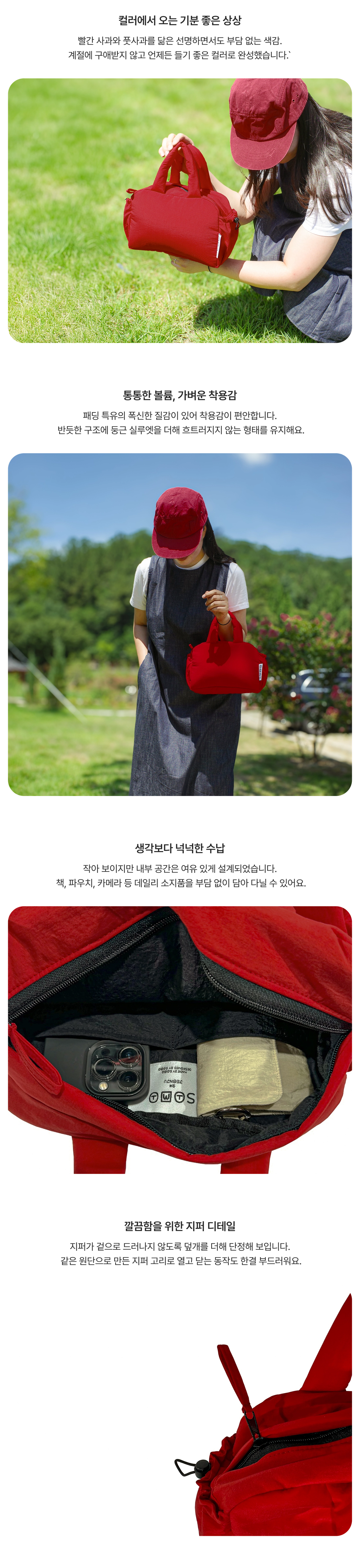 패토백 무광 토트백 여성가방 패딩 가벼운가방 핸드메이드 상세 이미지 2