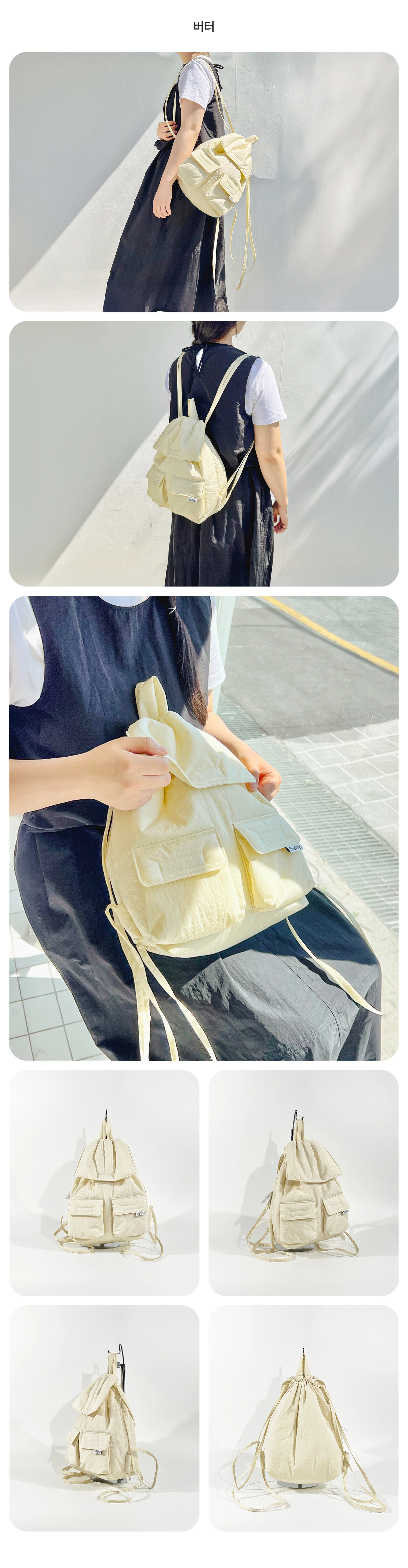 이즐리백 백팩 여성가방 스트링 나일론 핸드메이드 상세 이미지 5