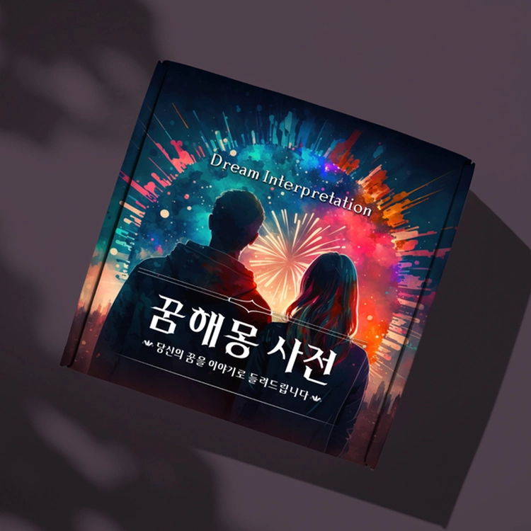 기획전 이미지