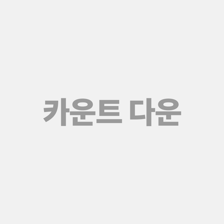 기획전 이미지