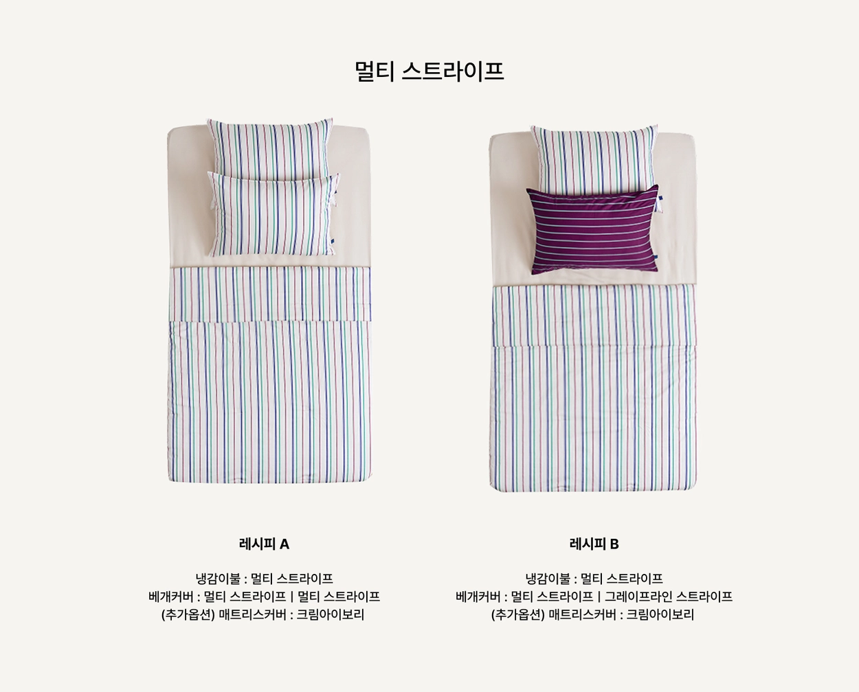 화장품 화이트 색상 이미지-S1L13