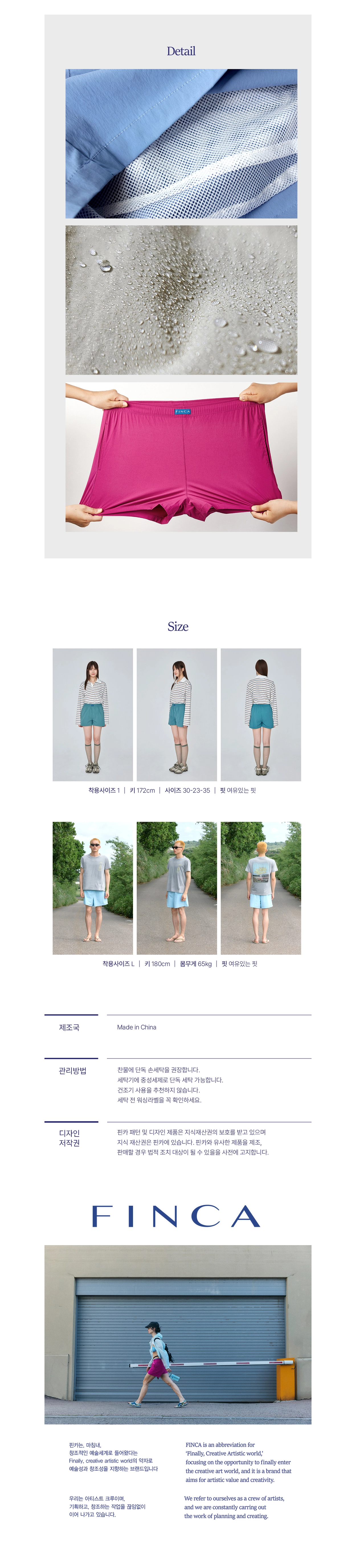 악세사리 상품상세 이미지-S8L2