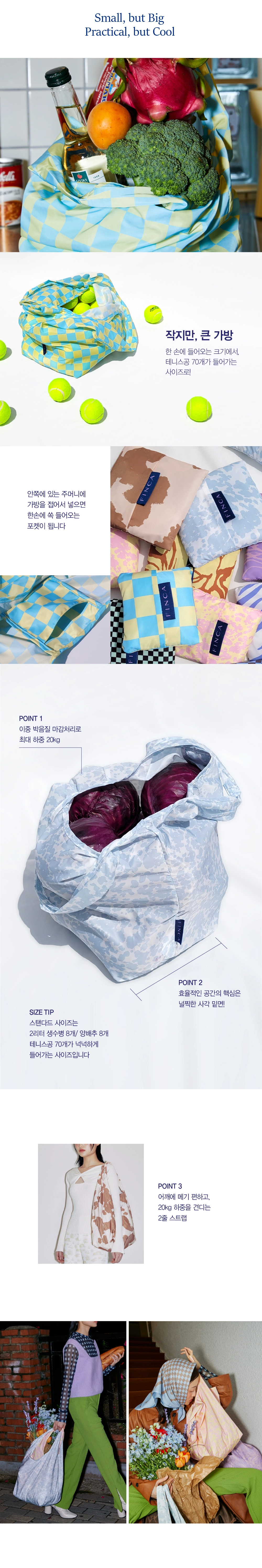 점퍼 -S1L2