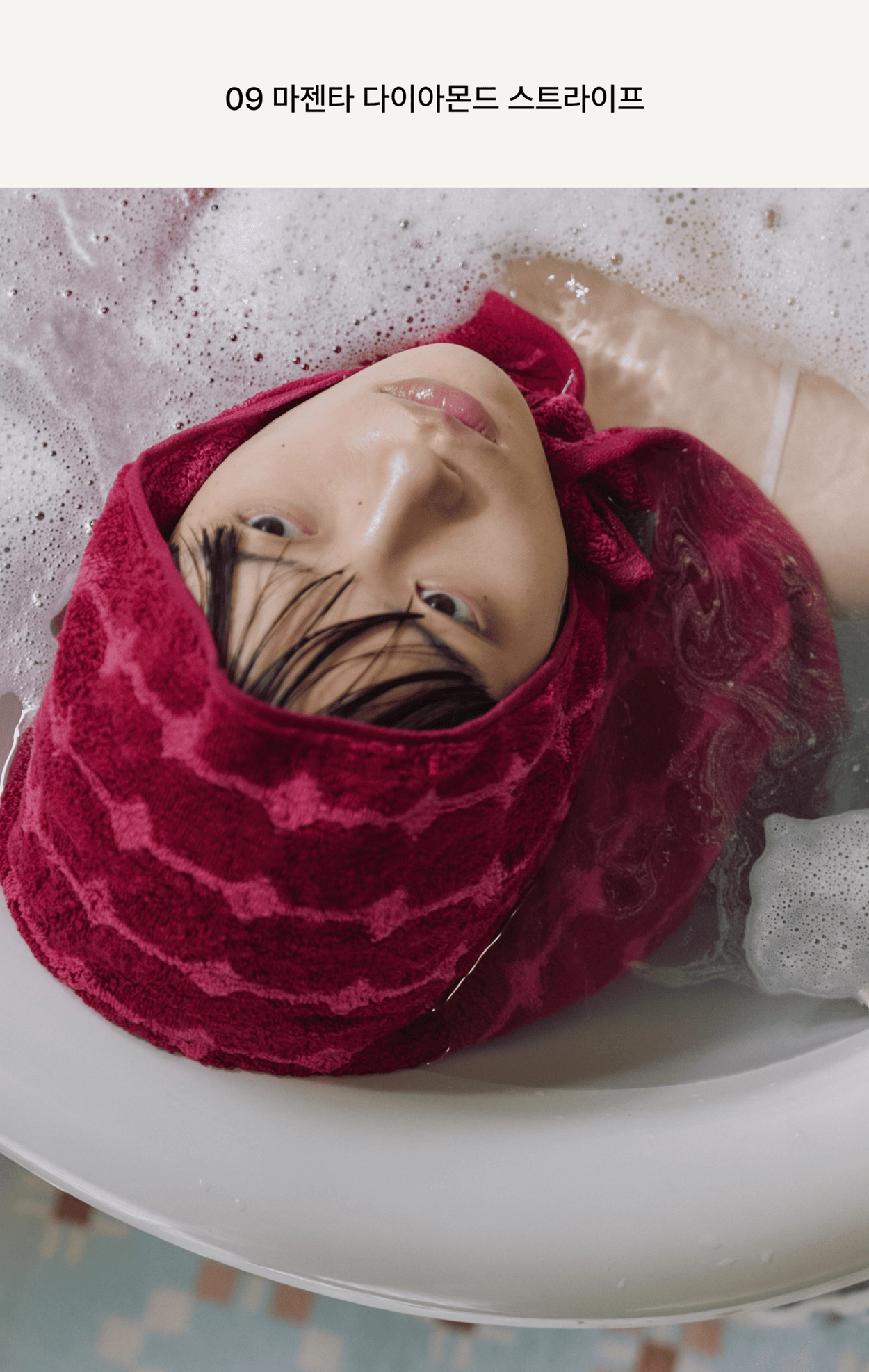 악세사리 상품상세 이미지-S4L22