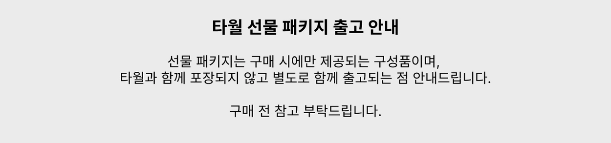 가방 화이트 색상 이미지-S8L1