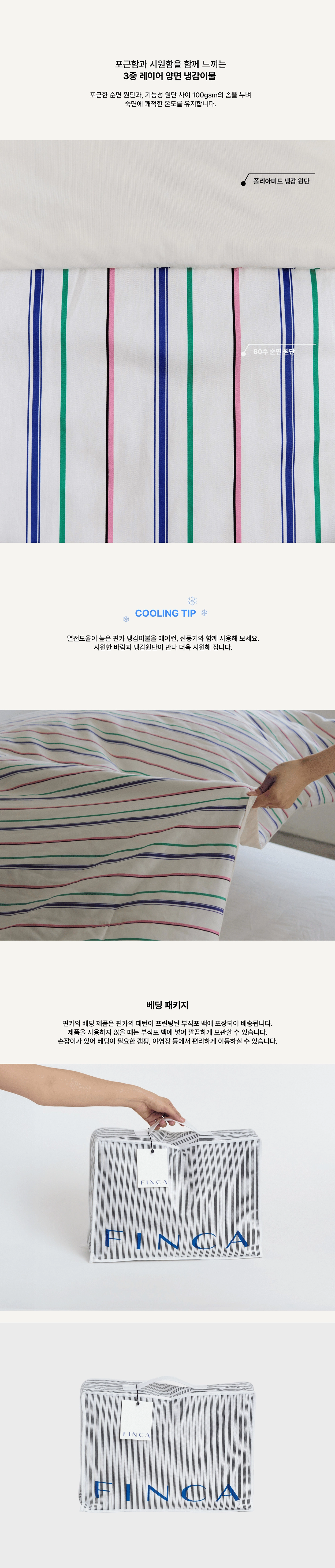 화장품 상품 이미지-S1L30