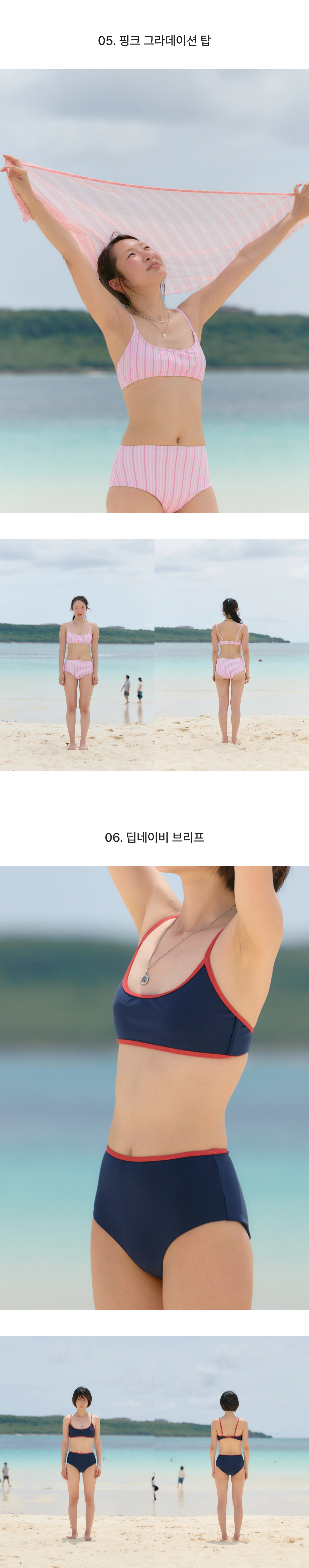 레이어드 비키니세트 ver2.0 5COLORS