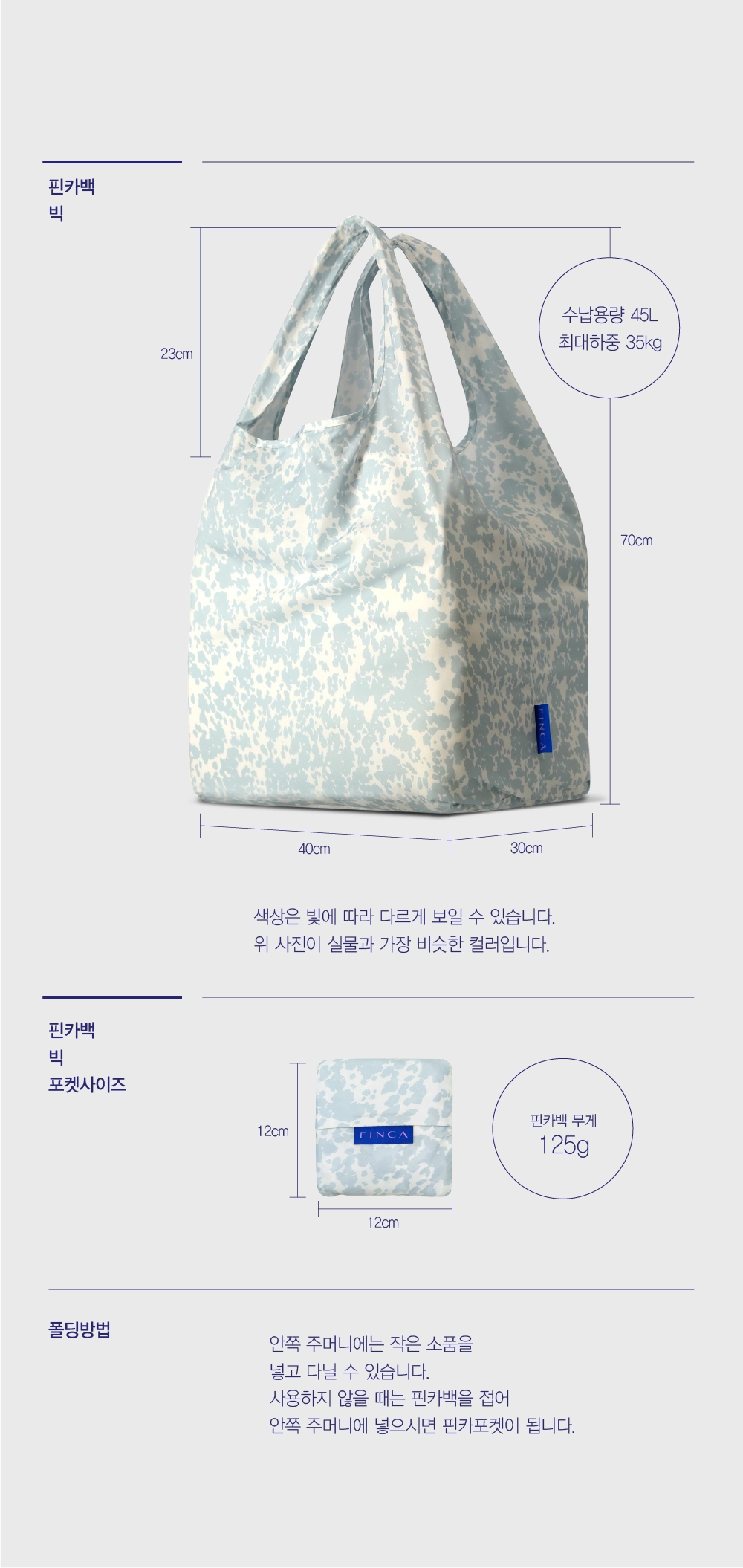 악세사리 화이트 색상 이미지-S1L5