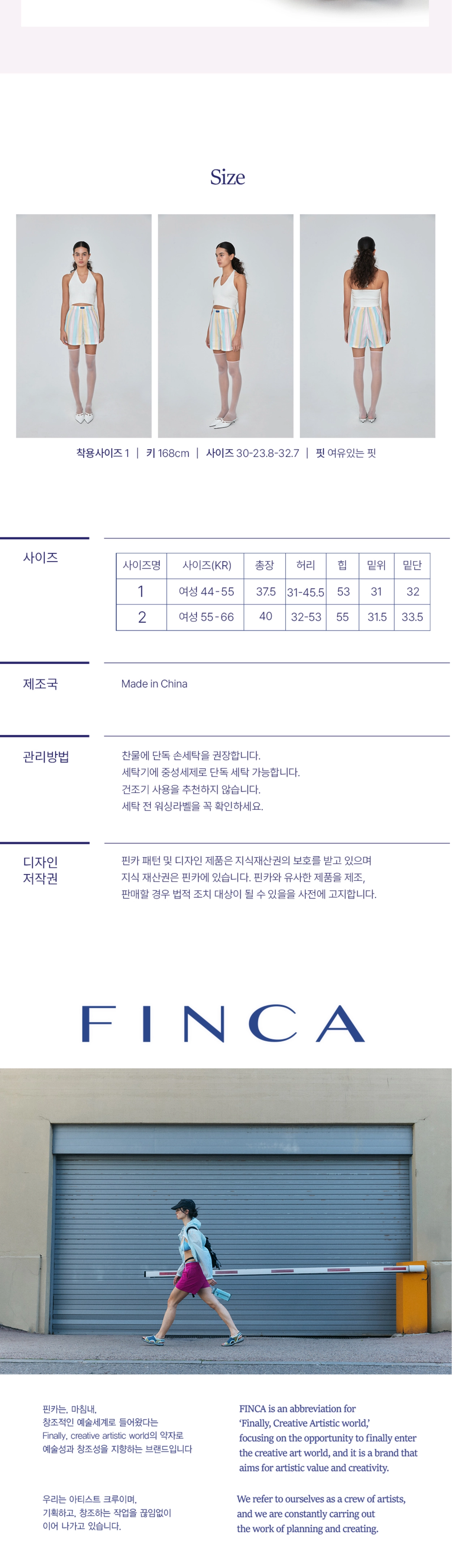 점퍼 상품상세 이미지-S1L3