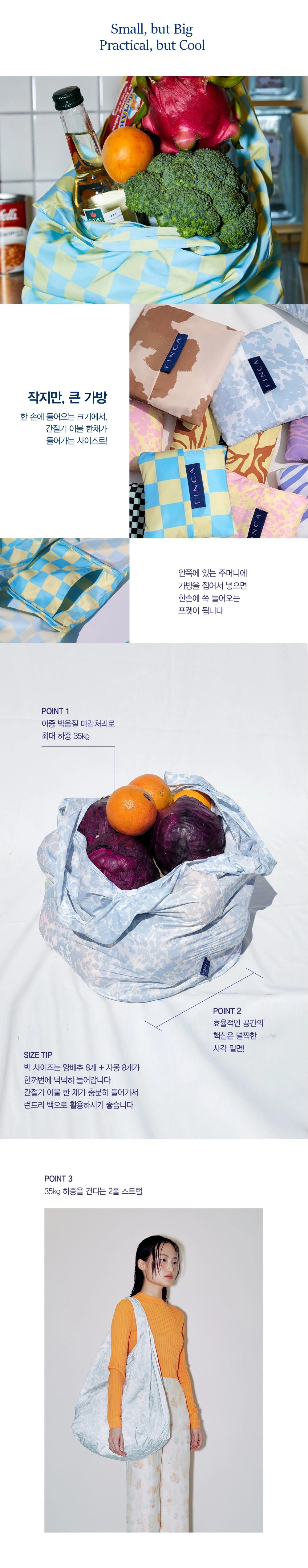 악세사리 상품상세 이미지-S1L2