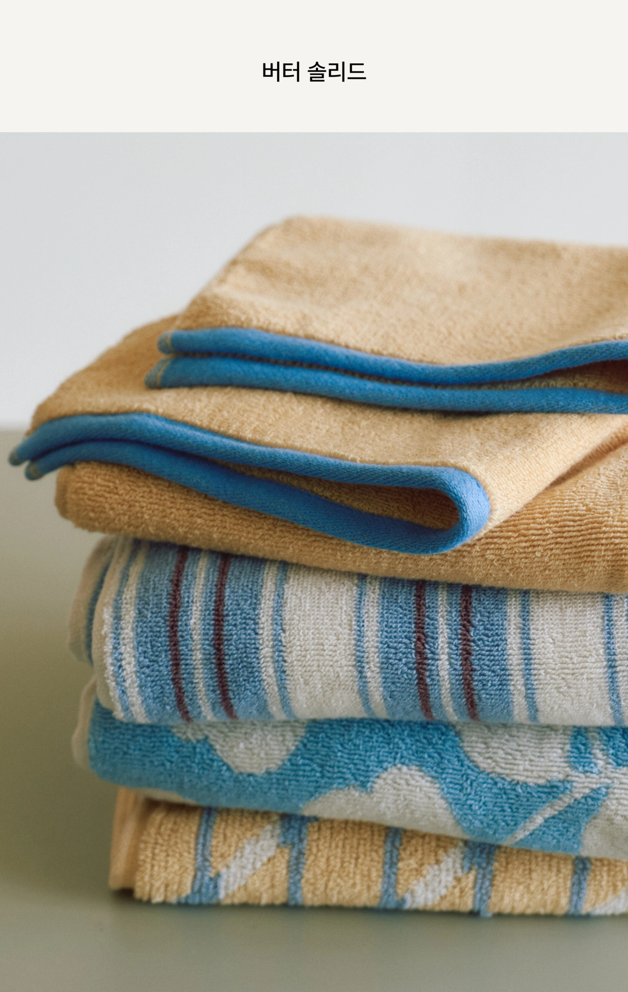 머플러 상품상세 이미지-S5L38