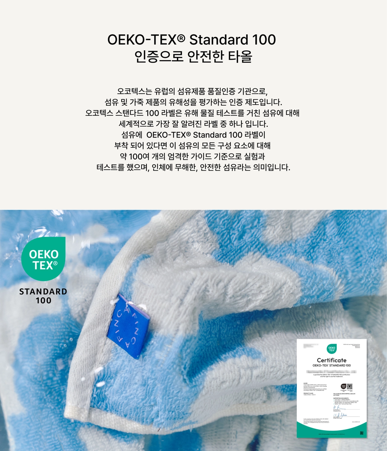 악세사리 -S5L19
