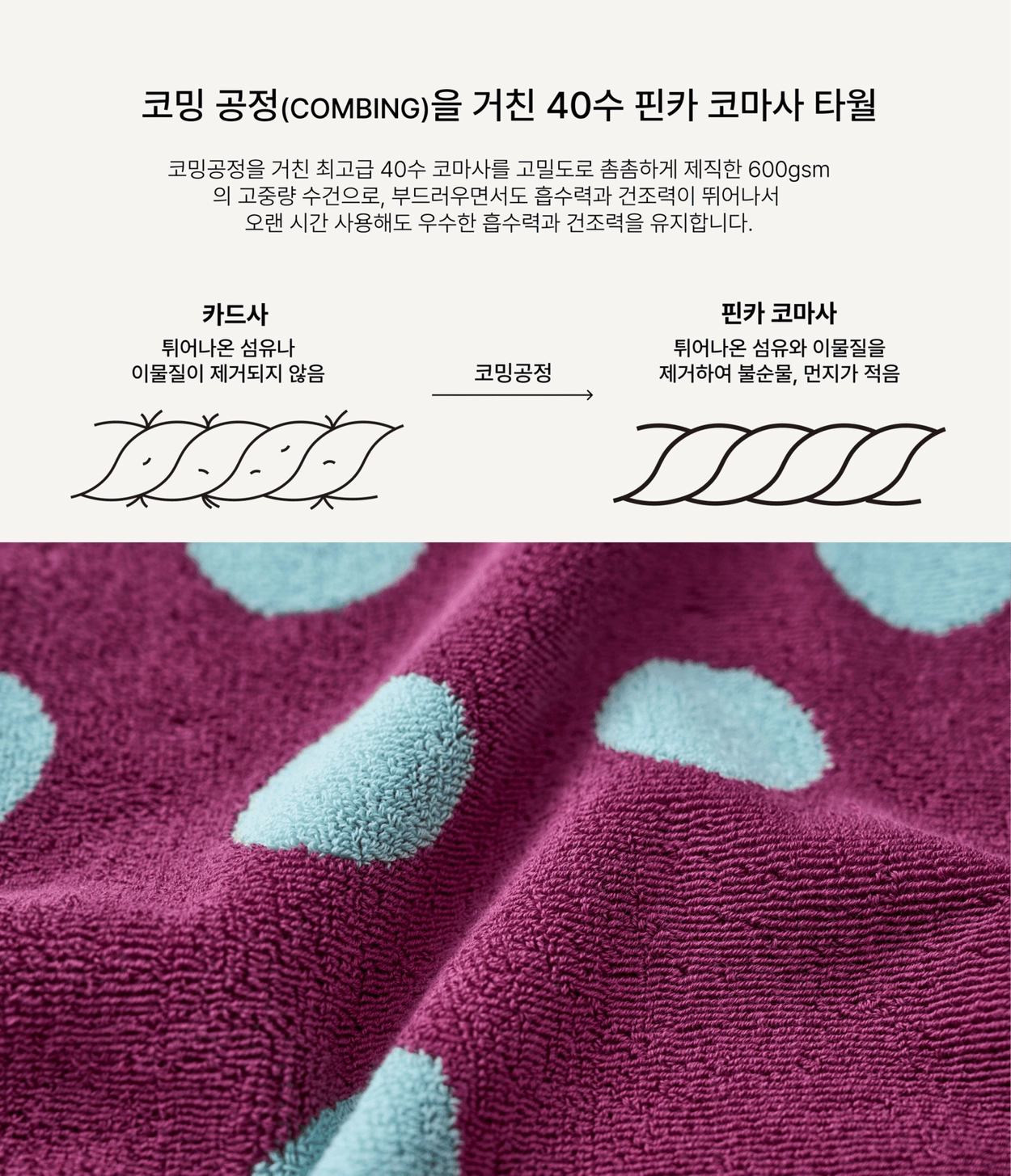머플러 상품상세 이미지-S5L18