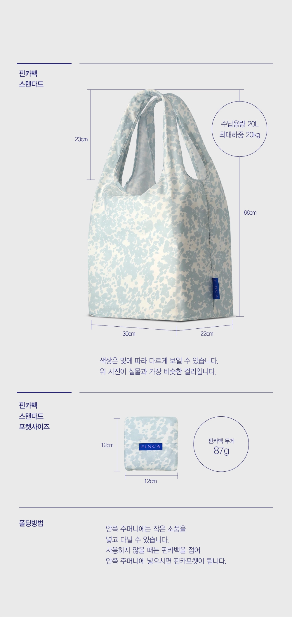 악세사리 -S4L4