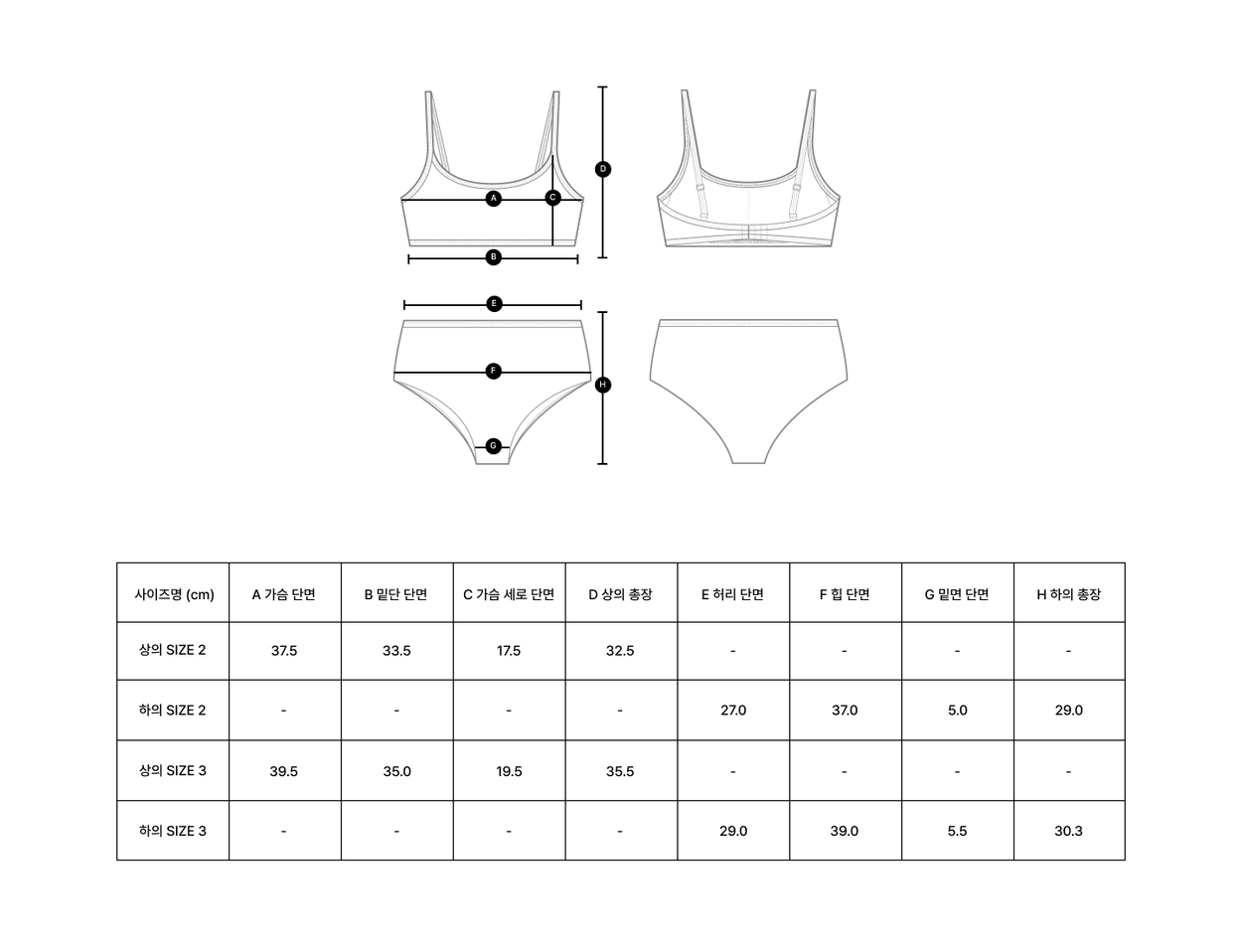 레이어드 비키니세트 ver2.0 5COLORS