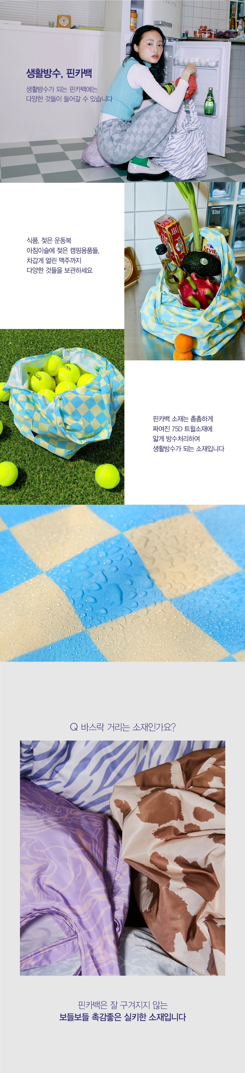 악세사리 상품상세 이미지-S1L3
