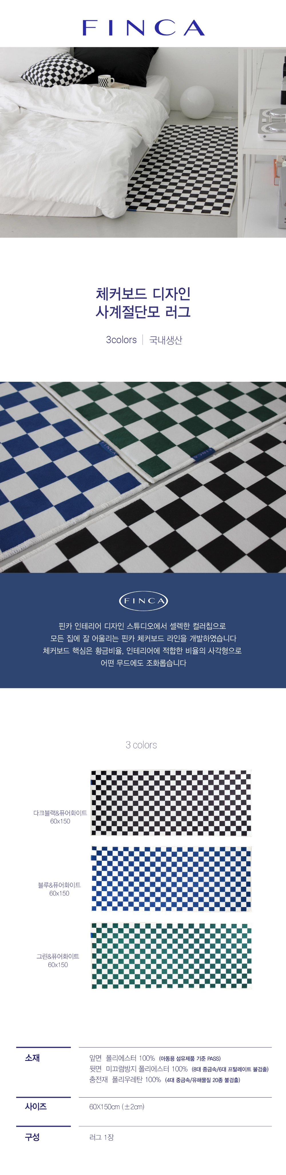 악세사리 상품상세 이미지-S2L1