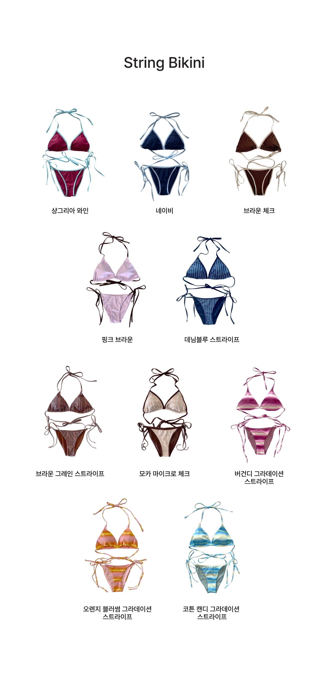 악세사리 화이트 색상 이미지-S2L1