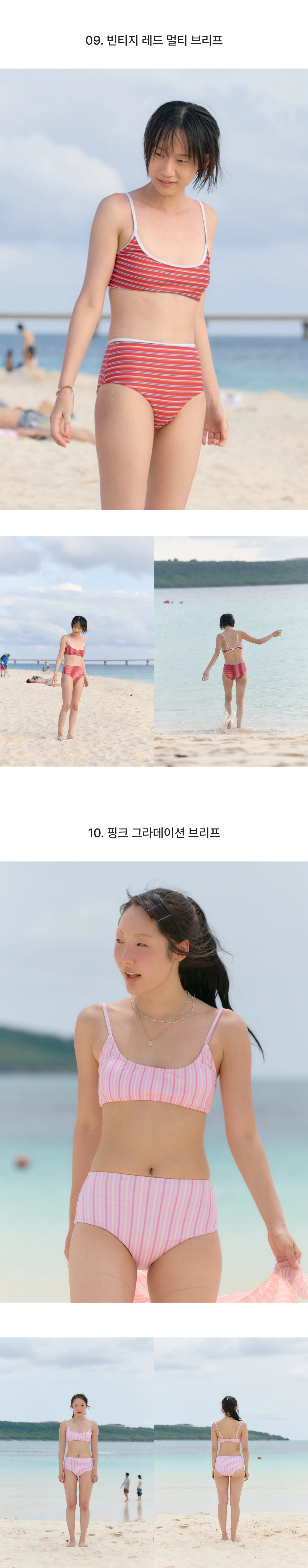 레이어드 비키니세트 ver2.0 5COLORS
