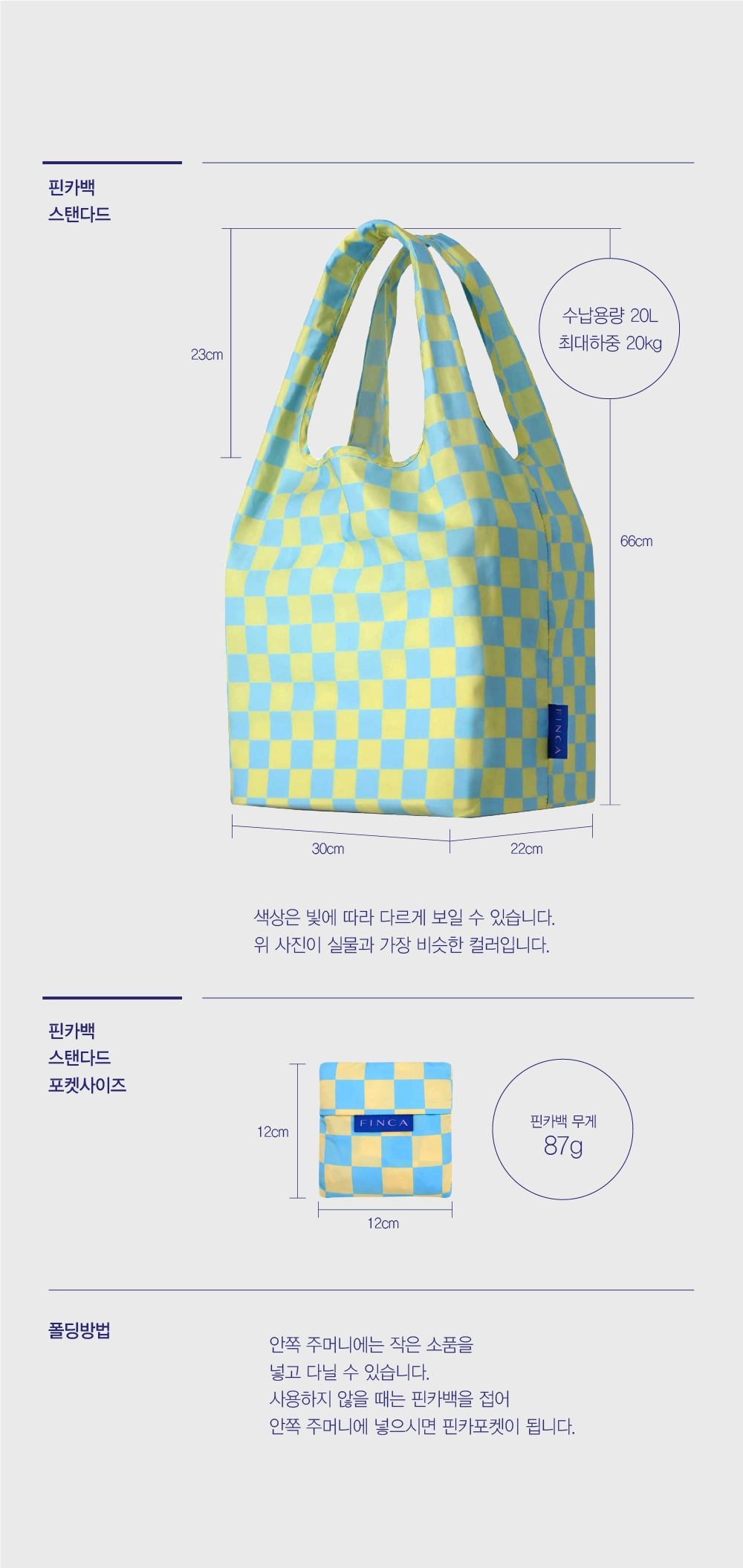 점퍼 -S2L2