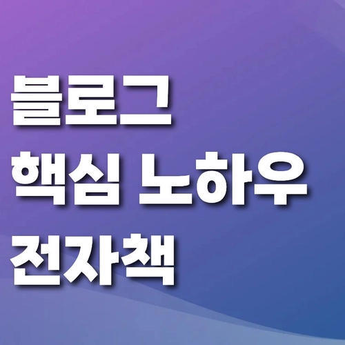 기획전 이미지