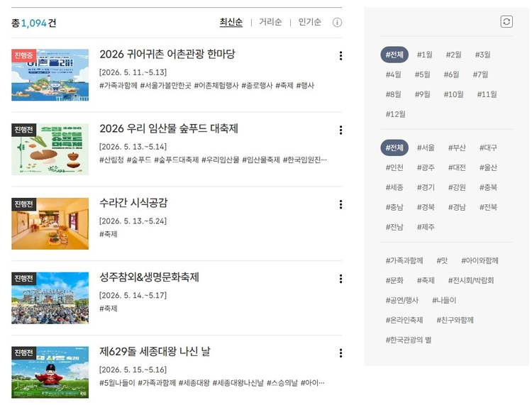 기획전 이미지