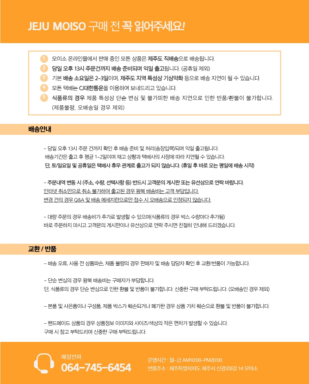 탐나친구들 캐릭터 LED 키캡 키링 눌러서 불빛나는 키링 제주기념품 이미지 5