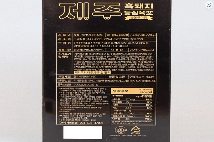 상품 이미지