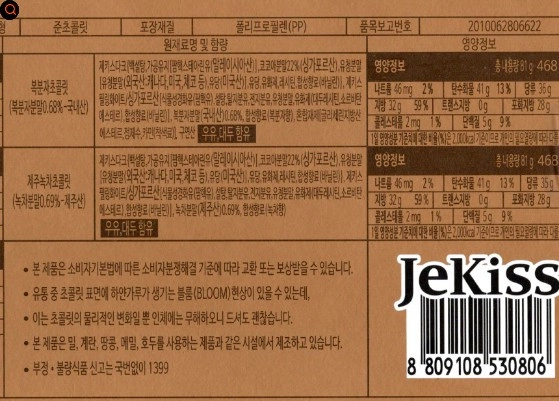 상품 이미지