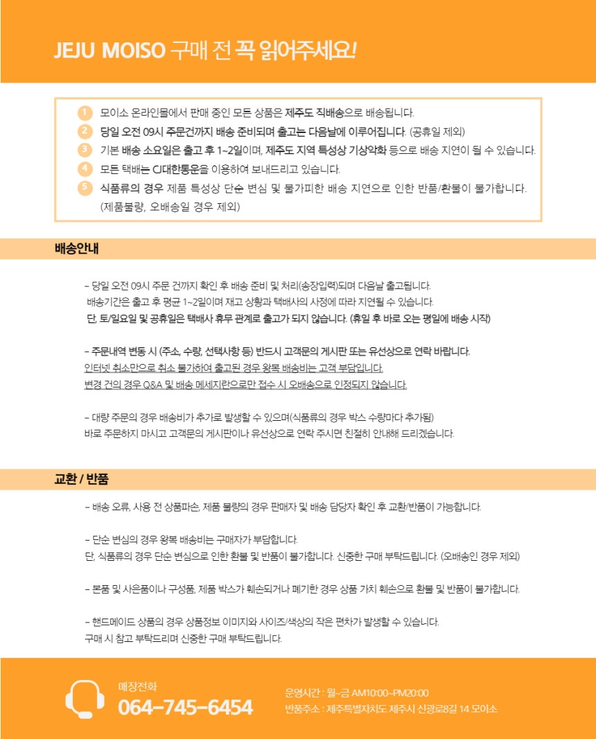 탐나친구들 캐릭터 LED 키캡 키링 눌러서 불빛나는 키링 제주기념품 이미지 4