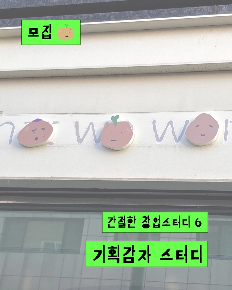 기획전 이미지