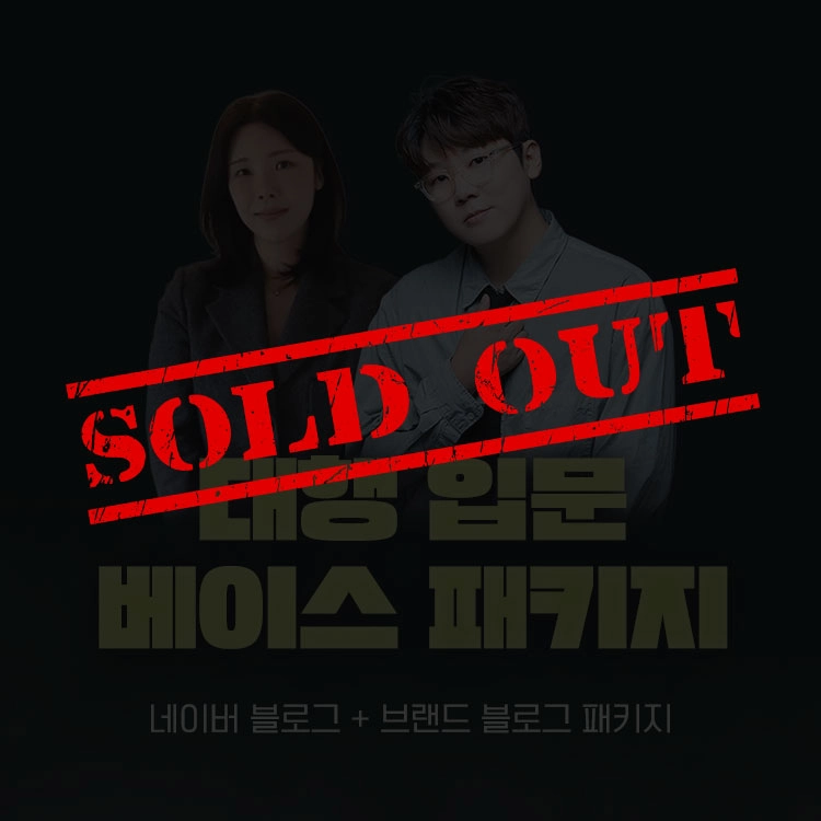 기획전 이미지