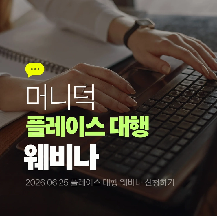 기획전 이미지